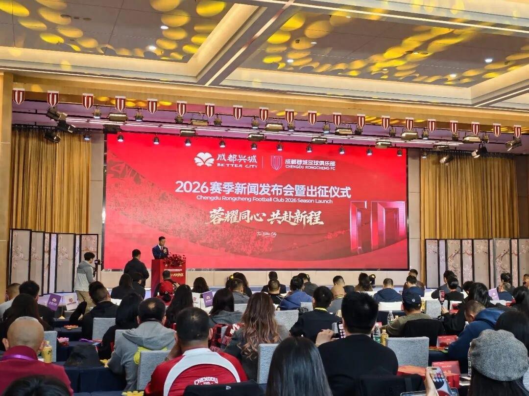 188金宝博体育-金牌球市新赛季出征蓉城主帅：带领球队稳步向上，队长韦世豪发言